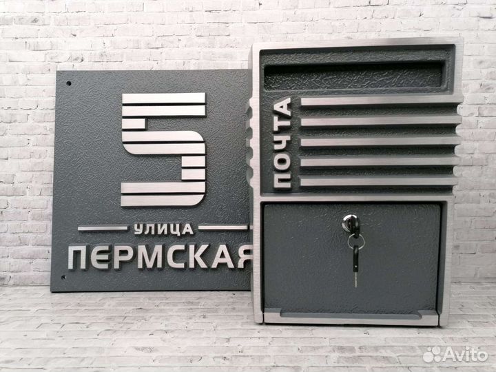 Адресные таблички