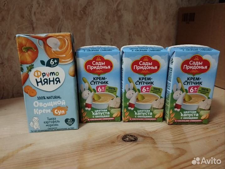 Детские овощные крем-супчики