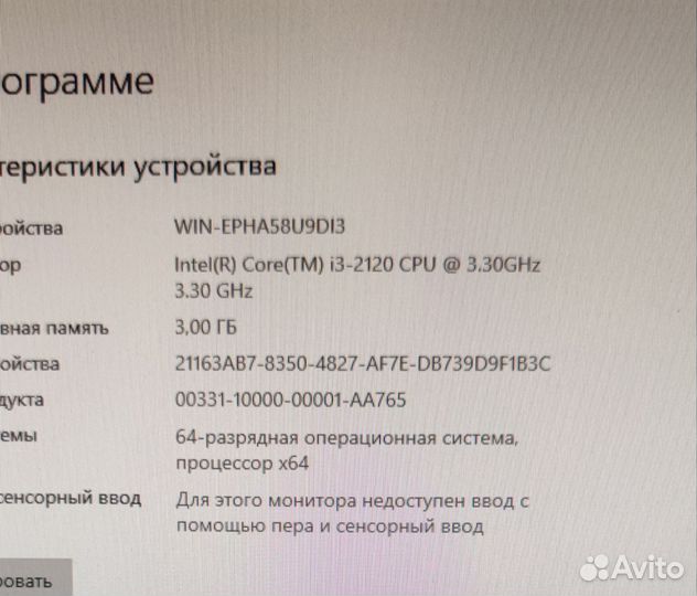 Материнская плата 1155 с процессором i3 и памятью