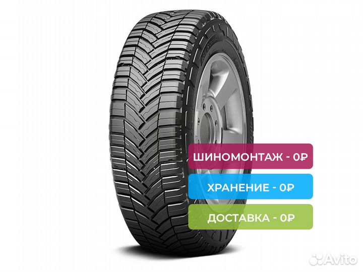 Michelin Agilis CrossClimate 205/65 R15 102T