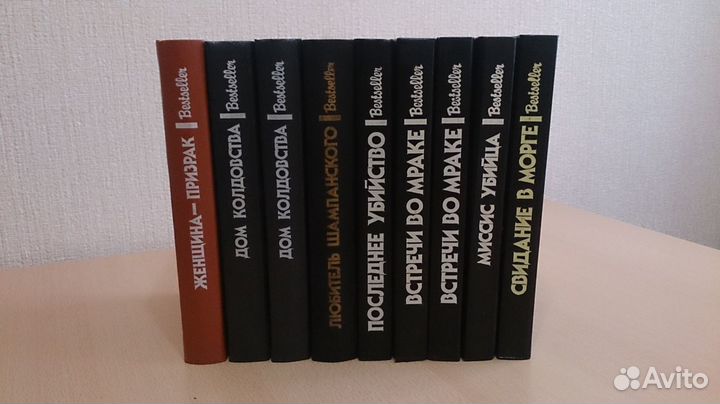 Собрания сочинений Алданова, Р. Роллана, Шолохова