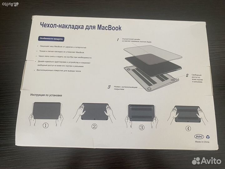 Чехол-накладка для Mac Book Air 13