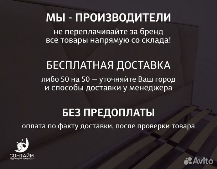 Кровать 200х200 мягкое изголовье новая с гарантией