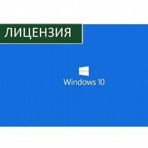 Ключ активации Windows 10 pro Windows 11 Windows 7