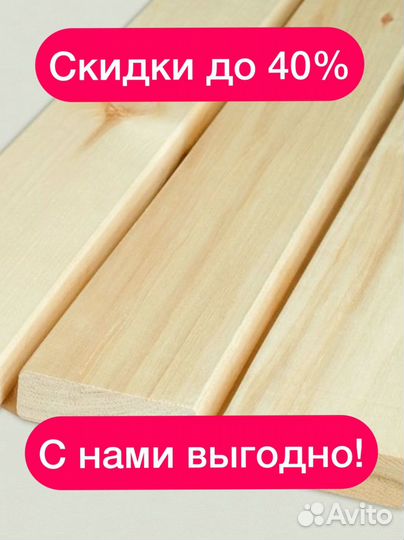 Полок осина