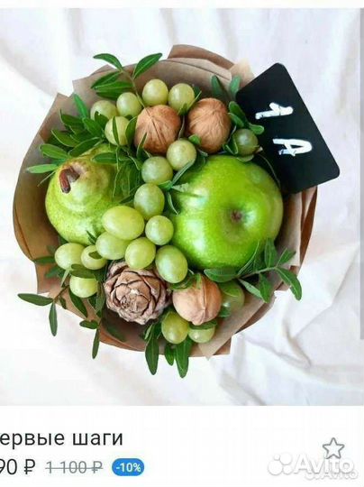 Букет учителю на 1 сентября