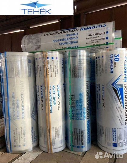 Поликарбонат прозрачный