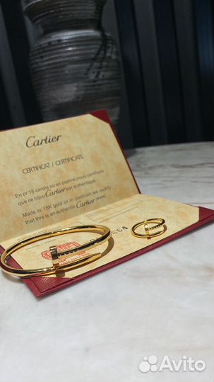 Комплект Браслет и кольцо Cartier