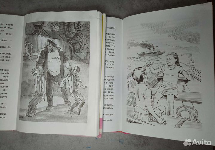 Детские книги/младшие школьники/пакетом