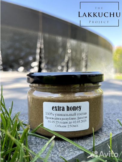 Мёд для незабываемой ночи