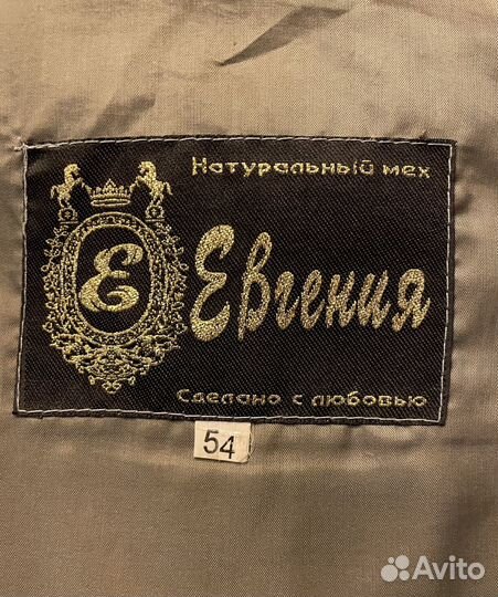 Шуба мутоновая с капюшоном 52 54