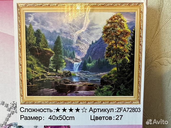 Алмазная мозаика новая