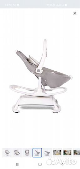 Шезлонг для новорожденных