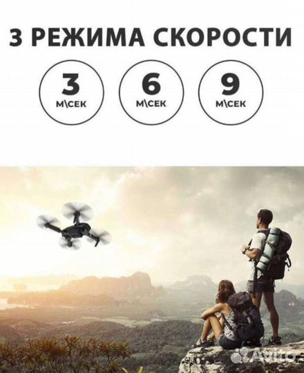 Квадракоптер (новый) E99 PRO/радиоуправляемый дрон