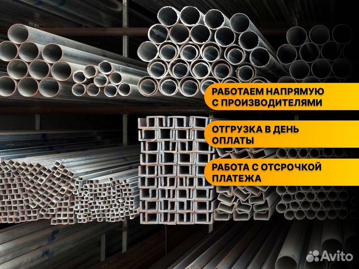 Полоса оптом Металлопрокат