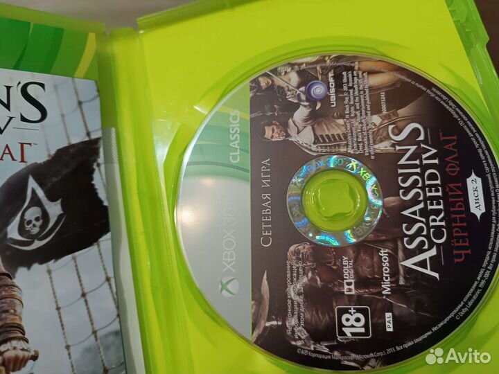 Ассасин Игра для приставки xbox 360. Assassin