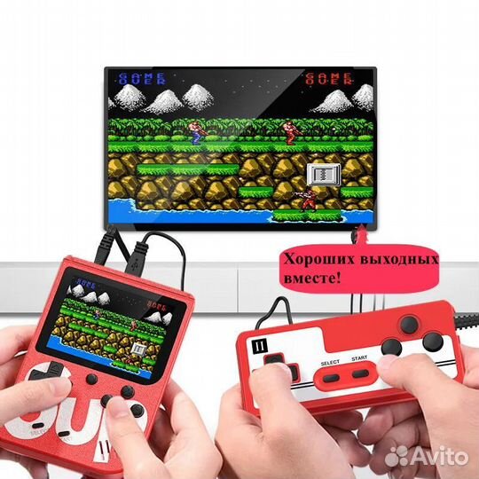 Портативная игровая приставка Dendy SUP+джойстик 4