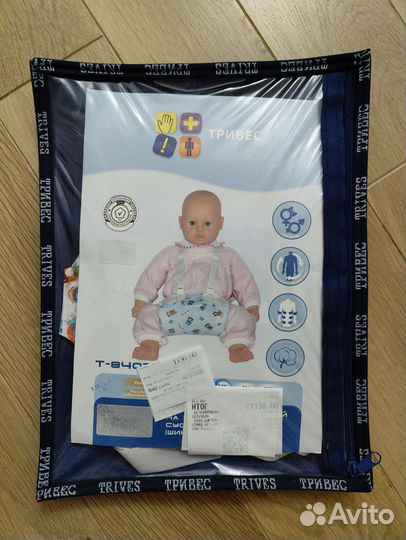 Перинка фрейка