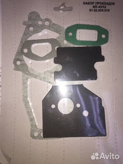 Набор прокладок бензопилы 45-52 5200