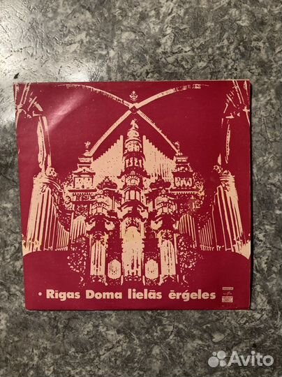 Пластинка Петерис Сиполниекс, Леонарда Дайне