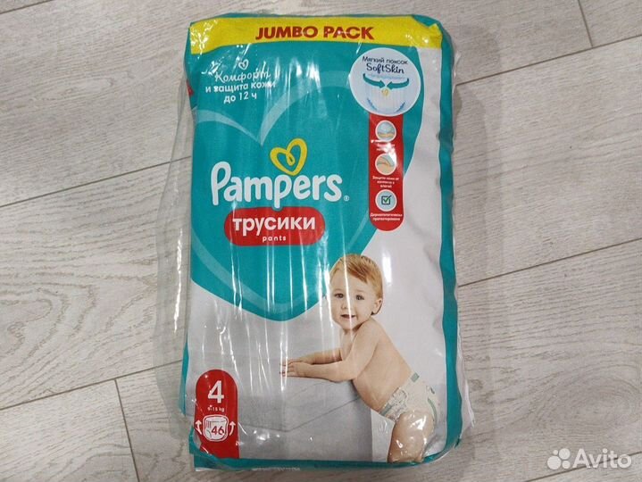 Pampers Памперс трусики 4,5,6,7