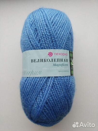 Пряжа нитки для вязания с ангорой