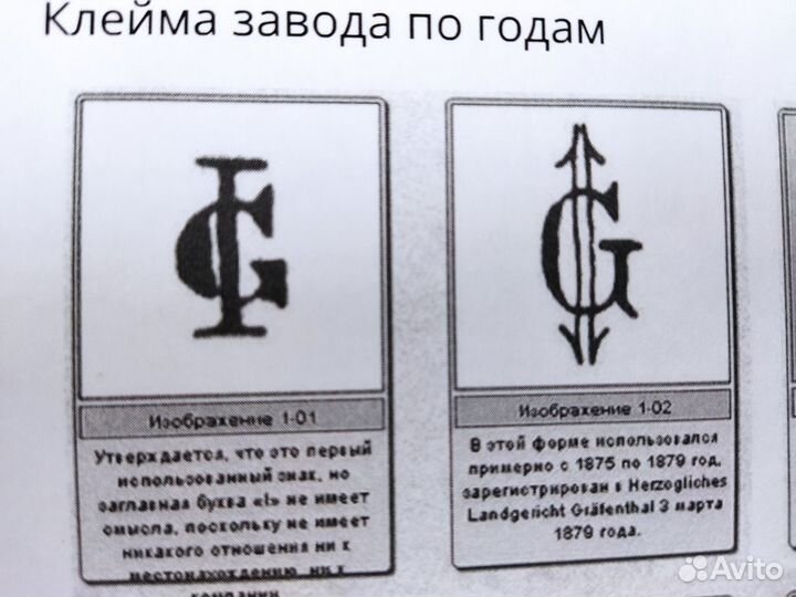 Статуэтка антикварная