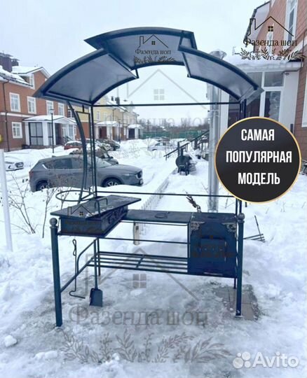 Мангал с печью под казан