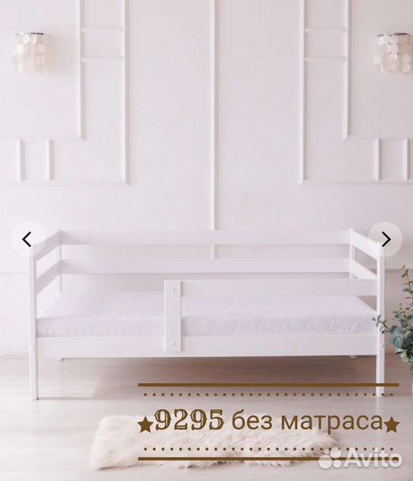 Детская кровать от 3 лет