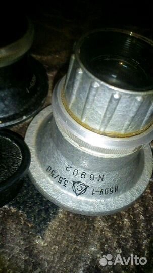 Объективы пара