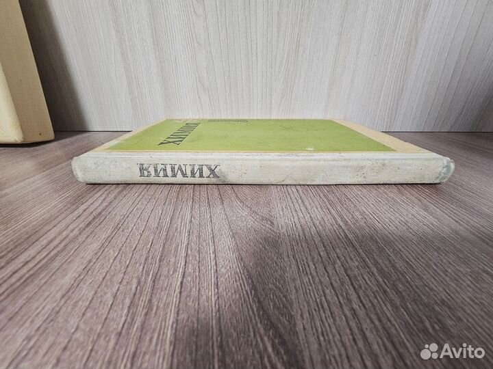 Химия справочные материалы