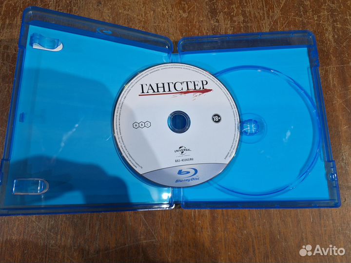 BluRay Гангстер Лицензия