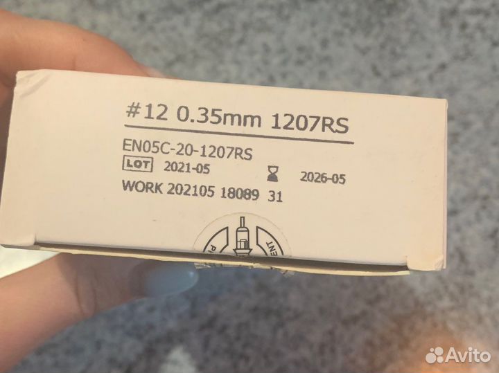 Картриджи Quelle