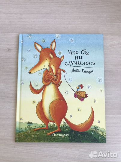 Книги детские