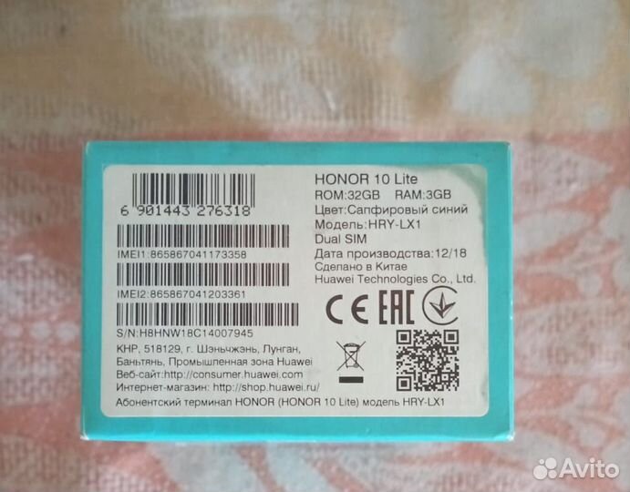 HONOR 10 Lite, 3/32 ГБ