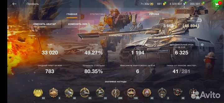 Настольные игры