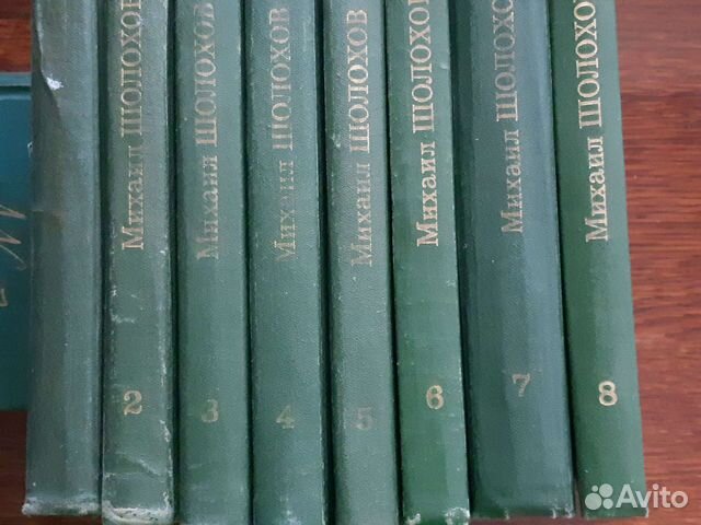 Михаил Шолохов, собрание сочинений в 8 томах