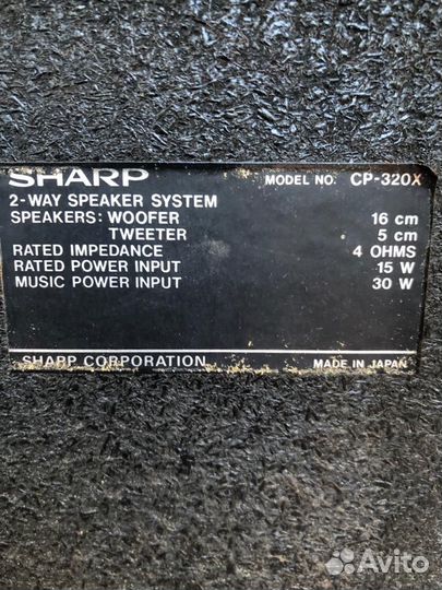 Музыкальный центр SharpSG 320X