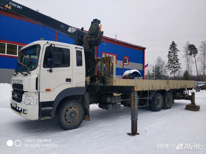 Манипулятор