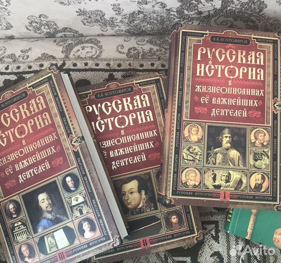 Русская история.Н.И. Костомаров