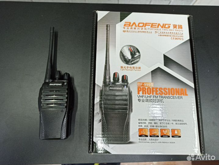 Рации baofeng
