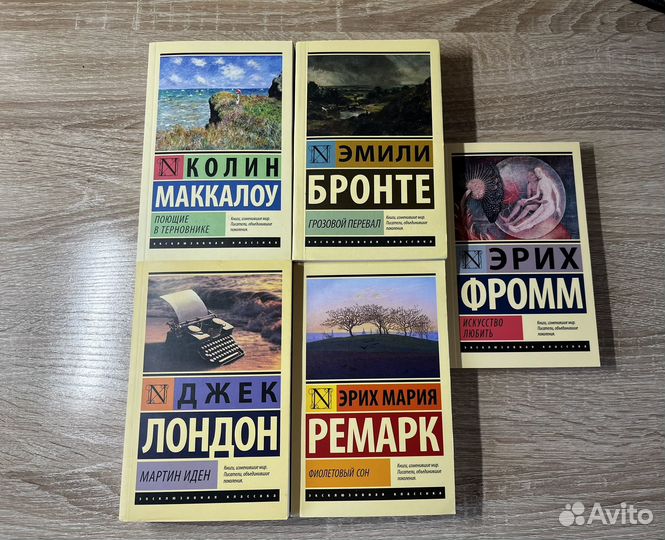 Эксклюзивная классика