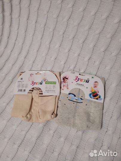 Колготки детские махровые 74