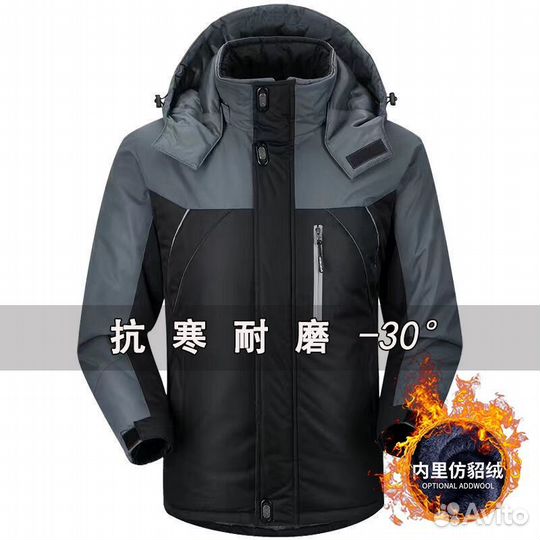 Куртка демисезонная мужская