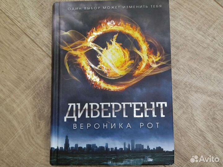 Саша Готти, Вероника Рот и т д