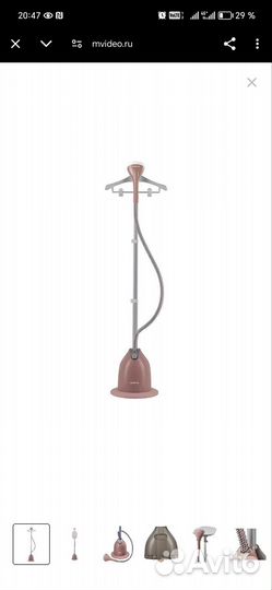 Отпариватель для одежды вертикальный