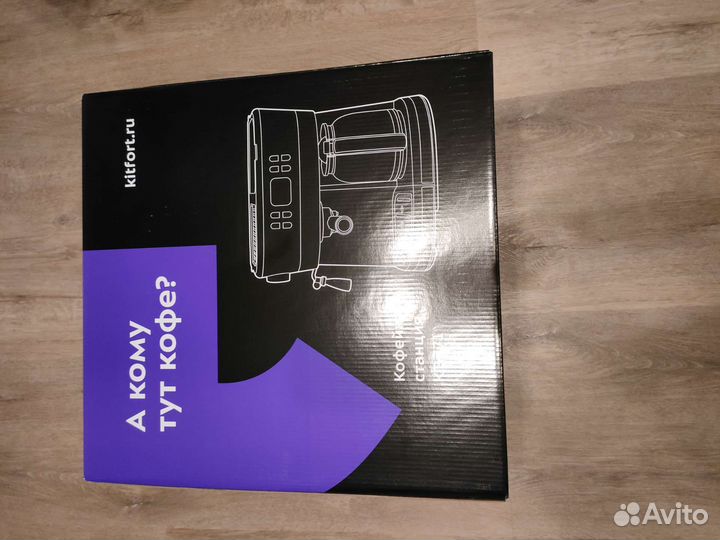 Кофейная станция KT-771