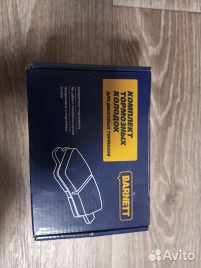 Передние тормозные колодки на рено сандеро, логан