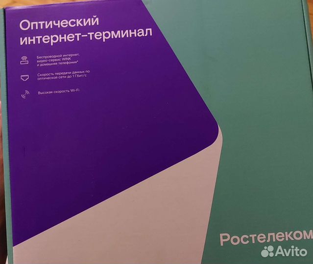 Вай фай роутер ростелеком