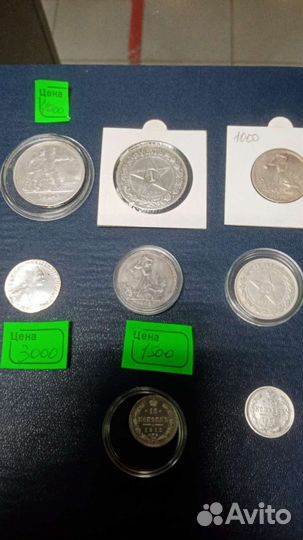 Монеты серебро оригинал